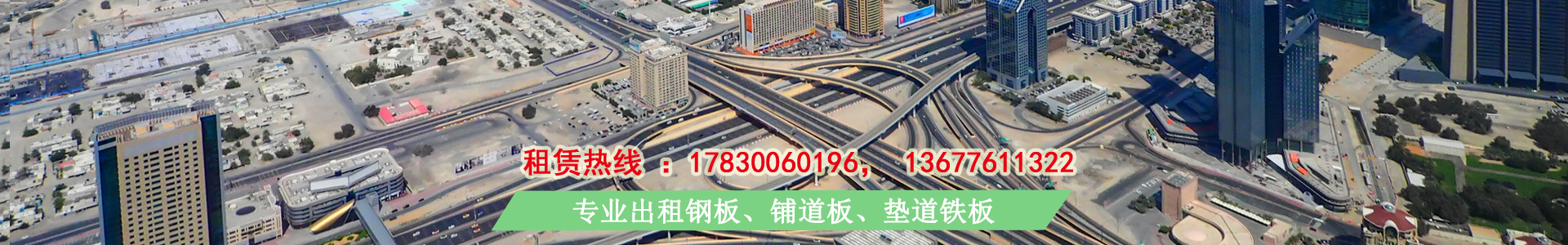 重庆诚誉通建筑机械设备租赁有限公司